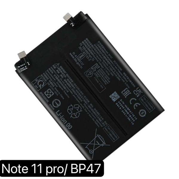 باتری گوشی شیائومی MI BP47(NOTE11PRO&PLUS) 100%اصلی