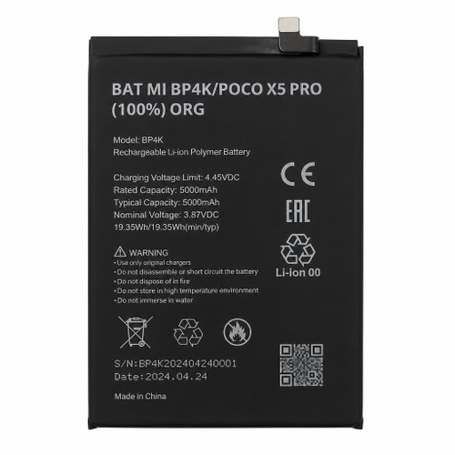 باتری گوشی شیائومی MI BP4K/POCO X5 PRO (100%) اصلی