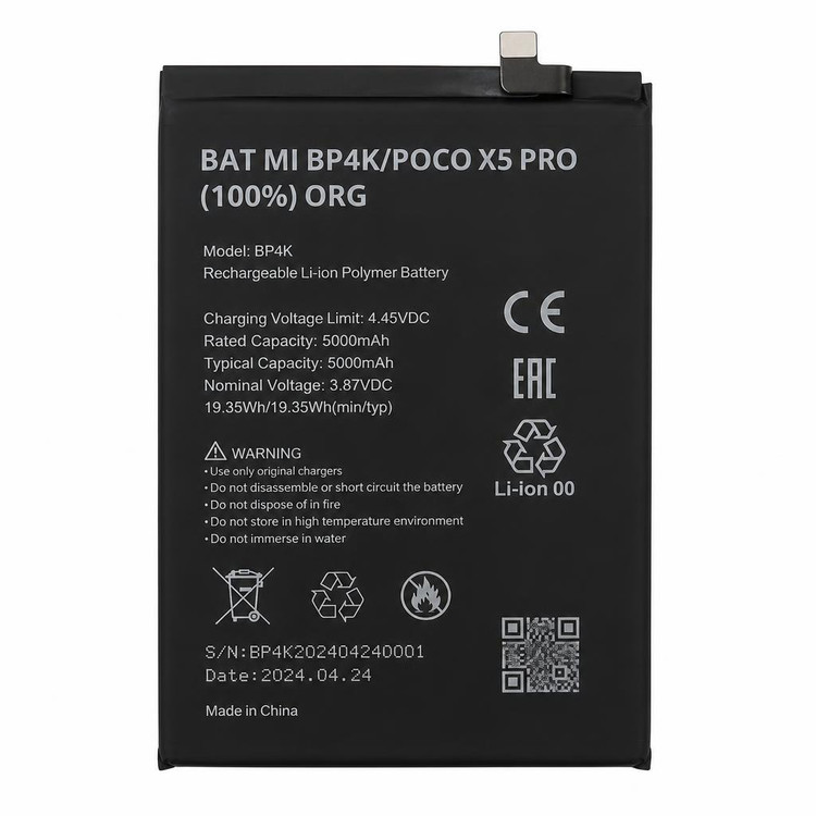 باتری گوشی شیائومی MI BP4K/POCO X5 PRO (100%) اصلی