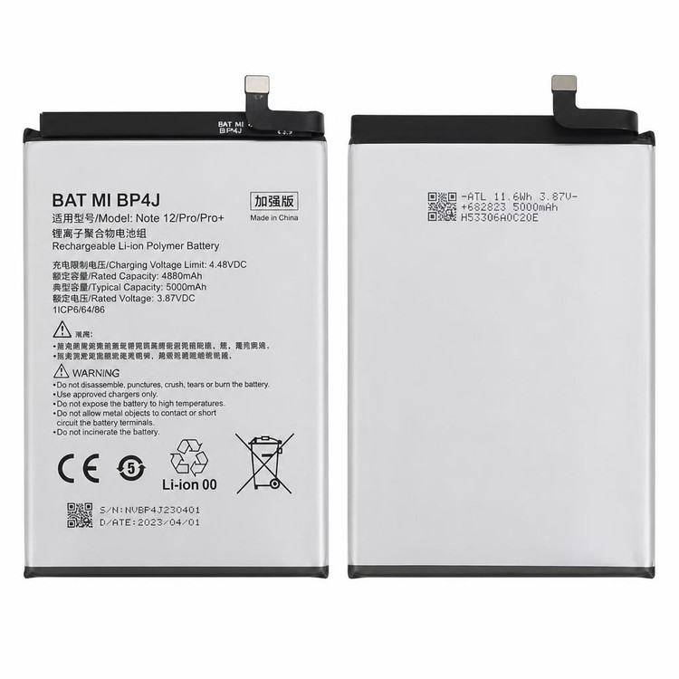 باتری گوشی شیائومی MI BP4J(NOTE 12/PRO/PRO PLUS) 100%اصلی