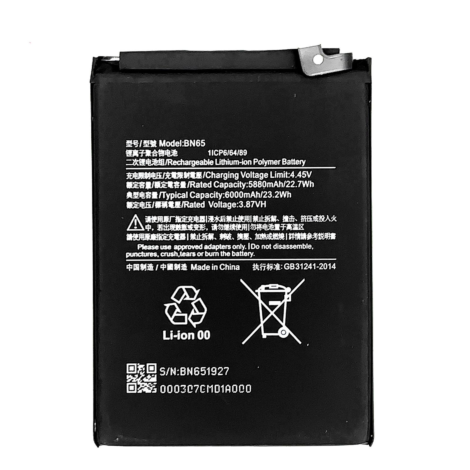 باتری گوشی شیائومی شیائومی MI BN65 اصلی(=BN62)(REDMI 9A/9C/ POCO M2 PRO)