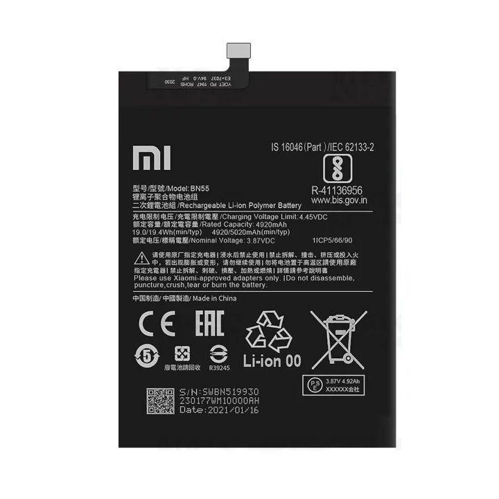 باتری اصلی موبایل شیائومی مدل BN55 ظرفیت 5020 میلی آمپرساعت مناسب برای گوشی شیائومی Redmi Note 9S / Redmi Note 9 Pro