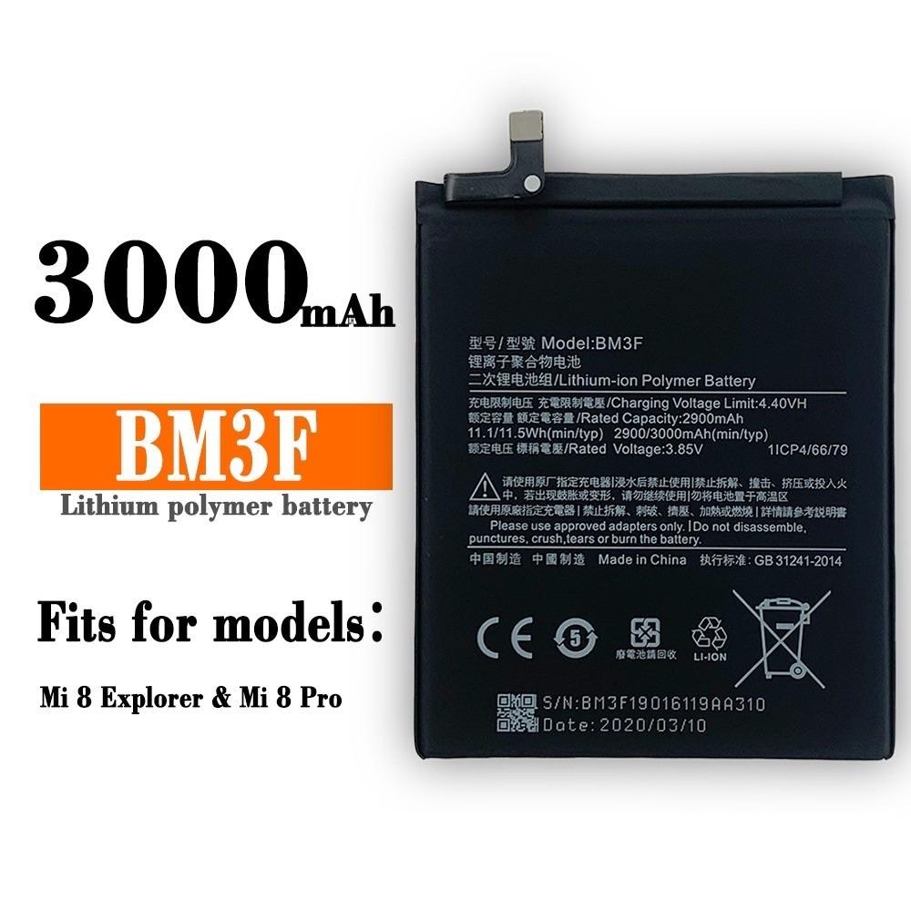 باتری گوشی شیائومی MI BM-3F اصلی