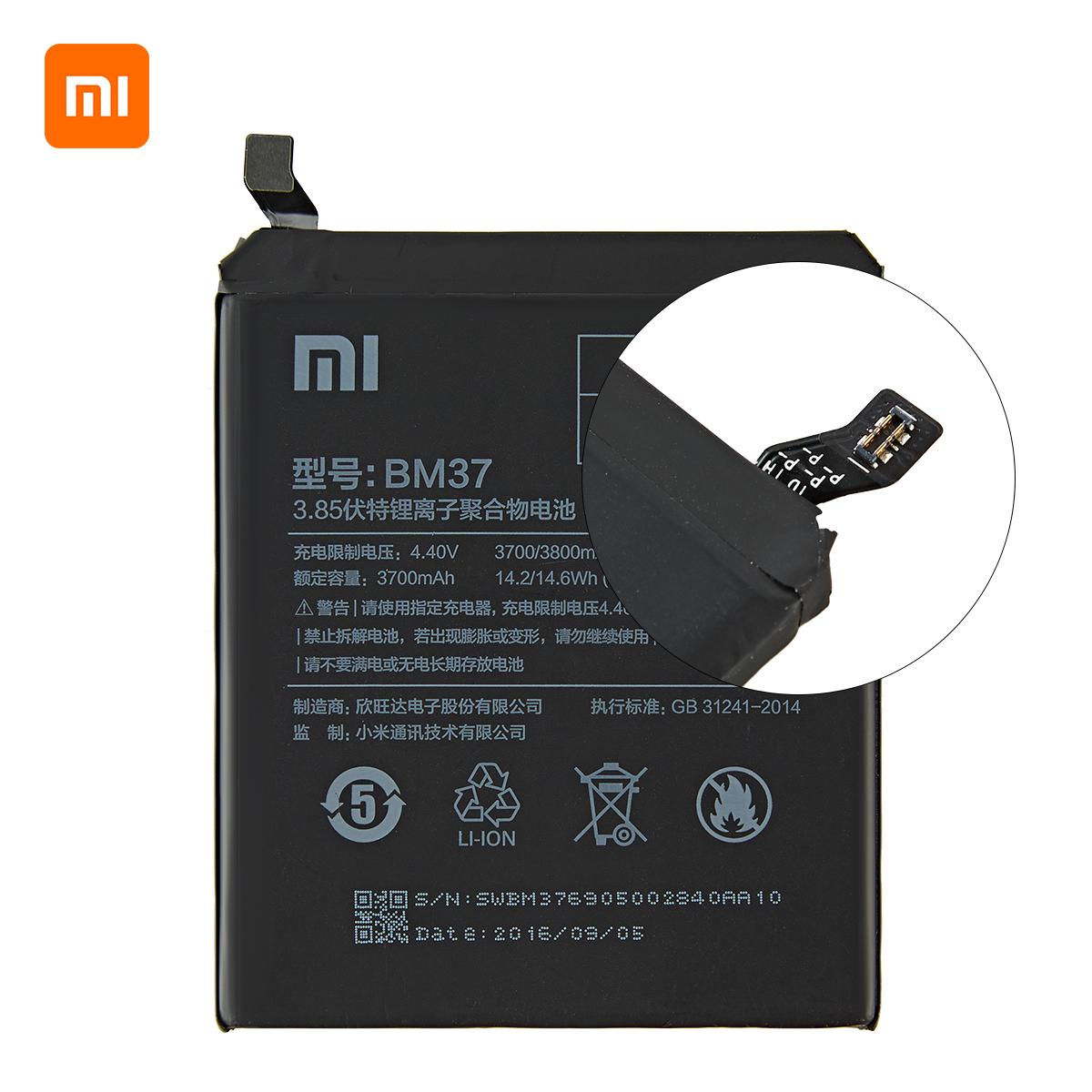 باتری گوشی شیائومی MI BM-37 اصلی