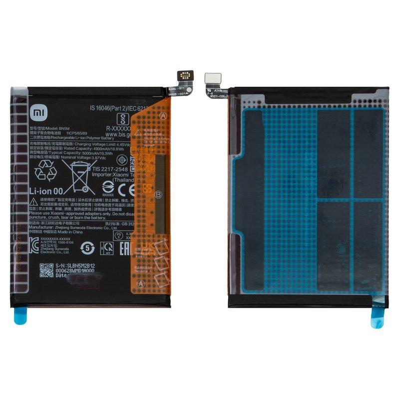 باتری گوشی شیائومی شیائومی MI BN5M/NOTE 12 4G 100%  اصلی