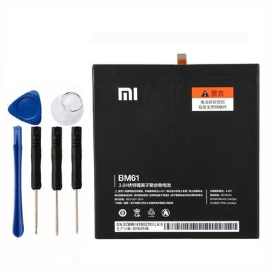 باتری گوشی شیائومی MI BM-61 اصلی