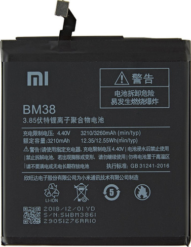 باتری گوشی شیائومی MI BM-38 اصلی