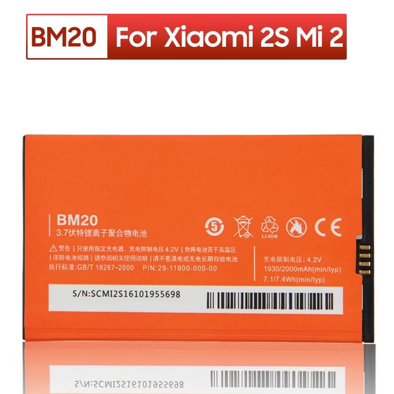 باتری گوشی شیائومی MI BM-20 اصلی