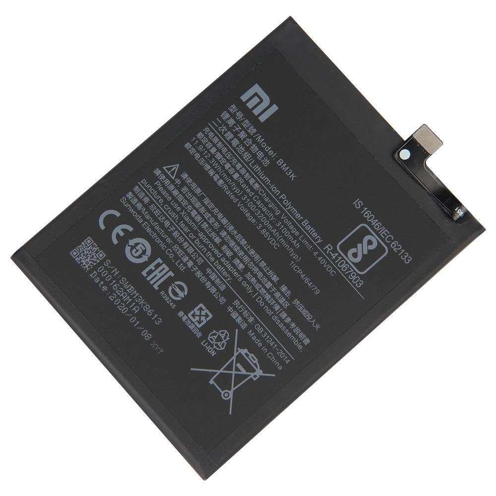 باتری گوشی شیائومی MI BM-3K اصلی