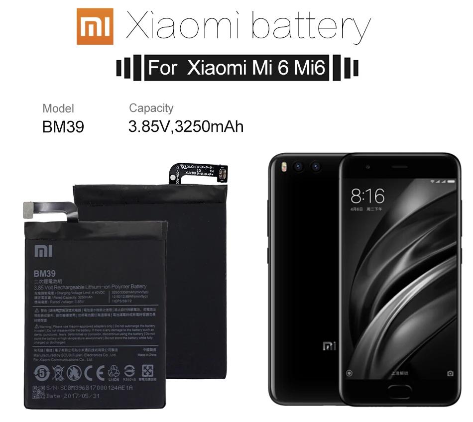 باتری گوشی شیائومی MI BM-39 اصلی