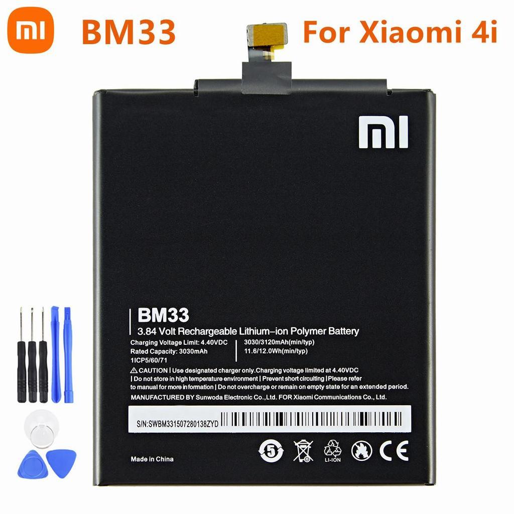 باتری گوشی شیائومی MI BM-33 اصلی