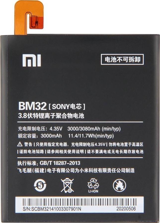 باتری گوشی شیائومی MI BM-32