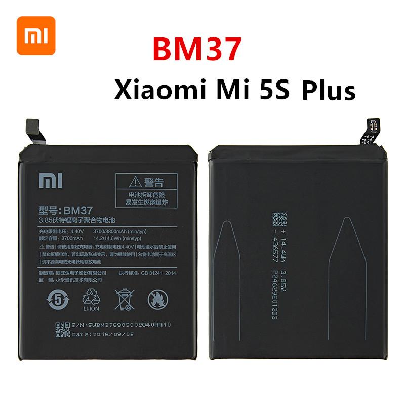 باتری گوشی شیائومی MI BM-37 اصلی