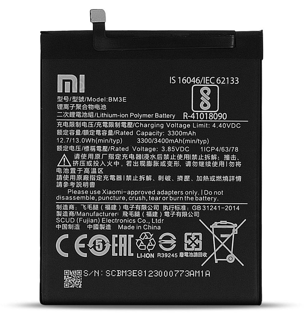 باتری گوشی شیائومی MI BM-3E اصلی