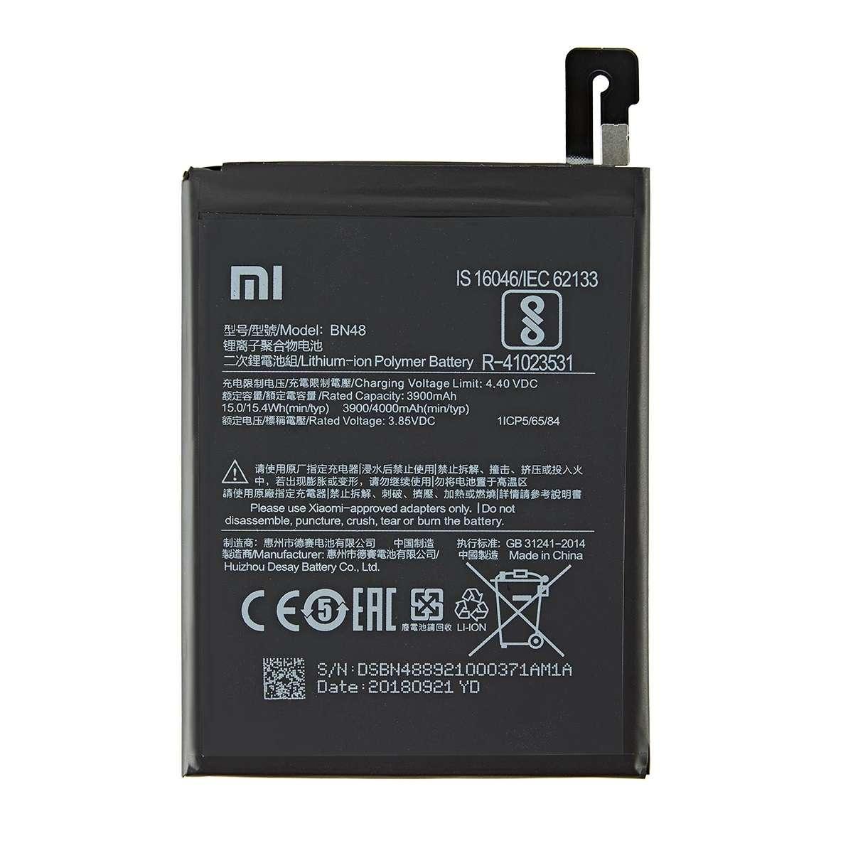 باتری اصلی موبایل شیائومی مدل BN-45 / BN-48 ظرفیت 4000 میلی آمپرساعت مناسب برای گوشی شیائومی Redmi Note 5 Pro / Note 6 Pro