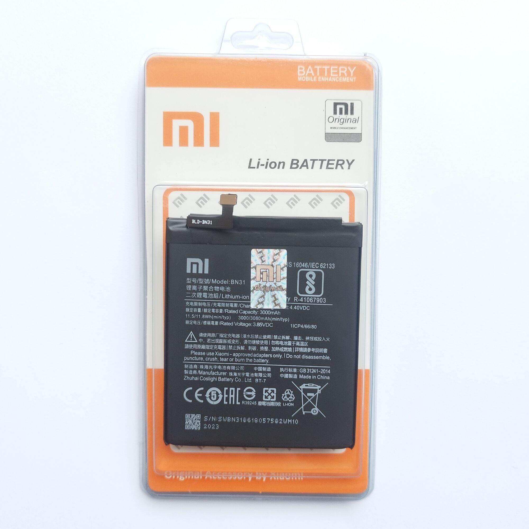 باتری گوشی شیائومی MI BN-31 اصلی