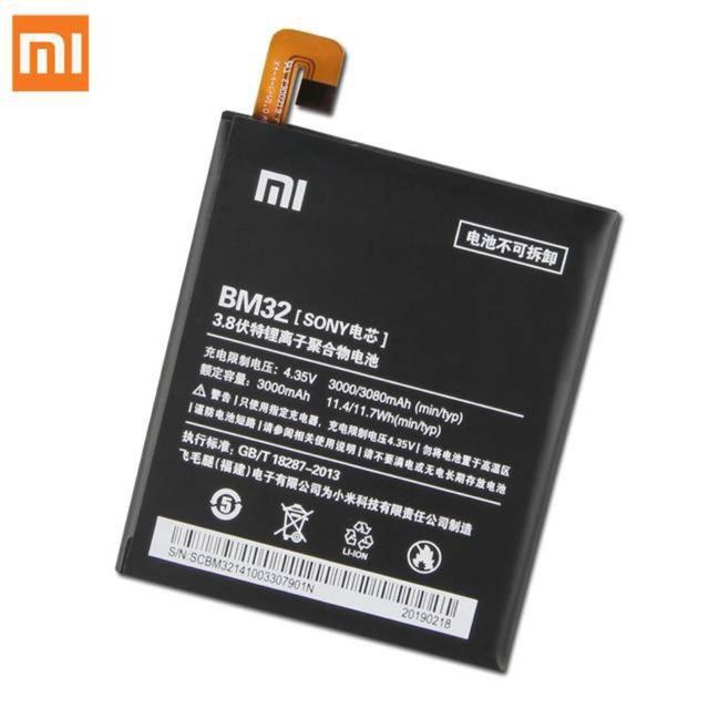 باتری گوشی شیائومی MI BM-32