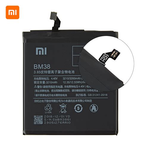 باتری گوشی شیائومی MI BM-38 اصلی