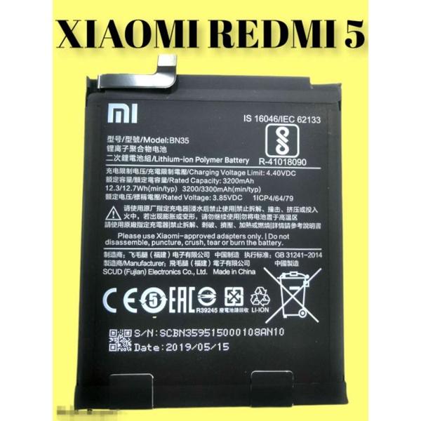 باتری اصلی موبایل شیائومی مدل BN-35 ظرفیت 3300 میلی آمپرساعت مناسب برای گوشی شیائومی Redmi 5