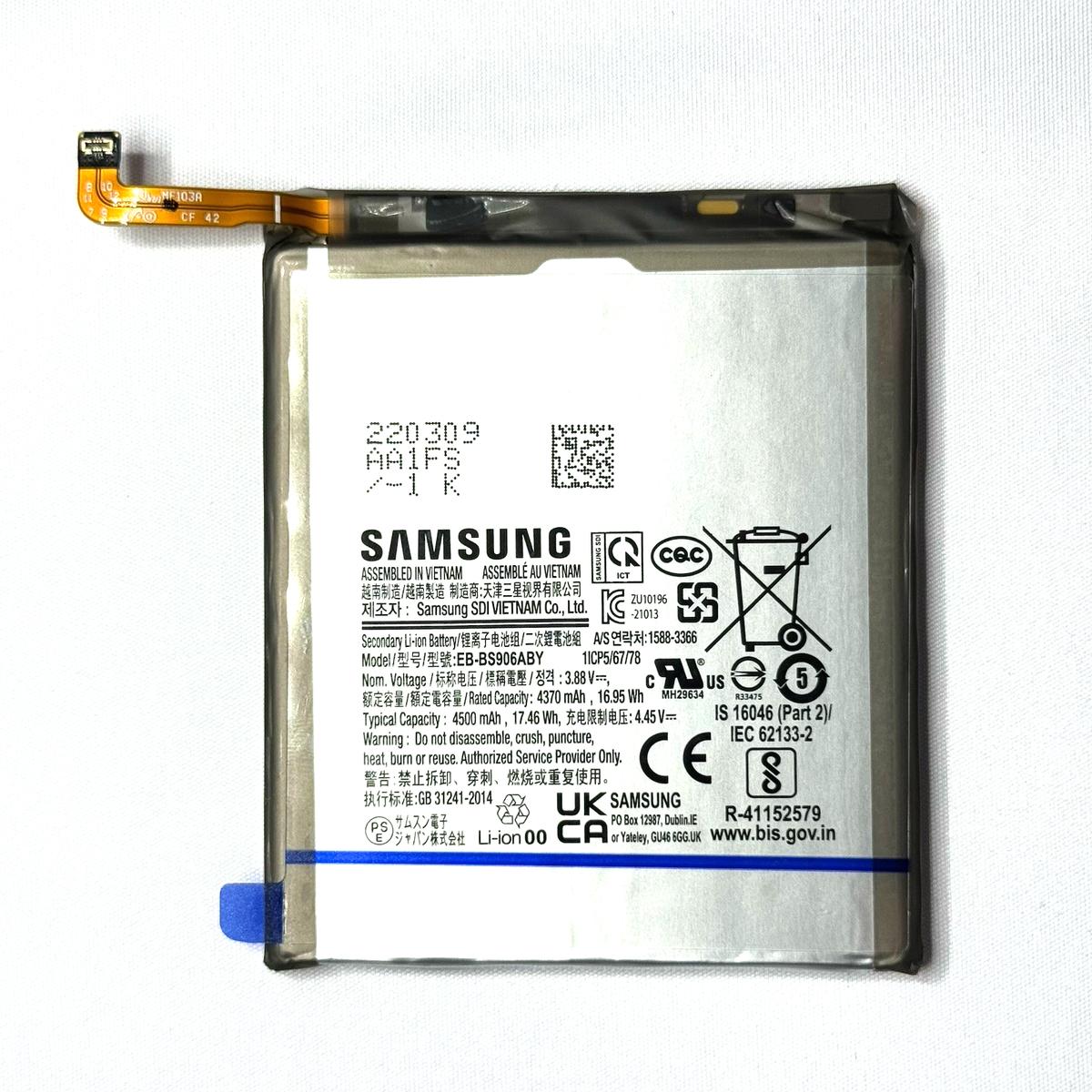 باتری اصلی موبایل سامسونگ مدل EB-BS906ABY ظرفیت 4500 میلی آمپرساعت مناسب برای گوشی سامسونگ S22 Plus