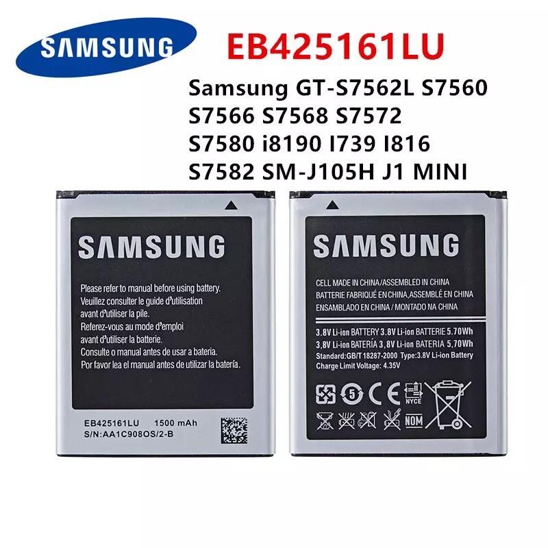 باتری اصلی موبایل سامسونگ مدل EB-425161LU ظرفیت 1500 میلی آمپرساعت مناسب برای گوشی سامسونگ S3 Mini