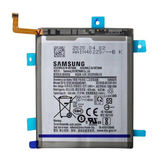 باتری اصلی موبایل سامسونگ مدل EB-BG985ABY ظرفیت 4500 میلی آمپرساعت مناسب برای گوشی سامسونگ S20 Plus