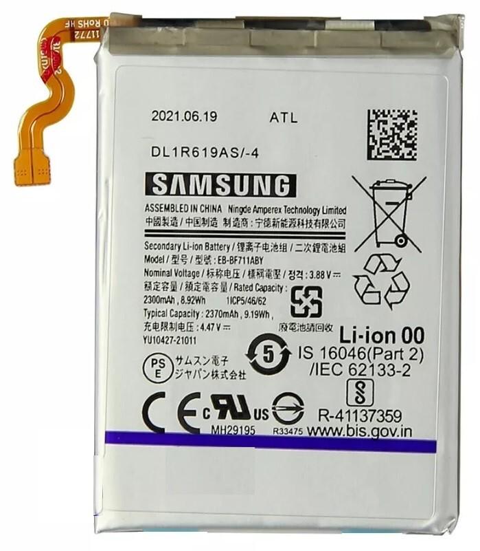 باتری اصلی موبایل سامسونگ مدل EB-BF711ABY / EB-BF712ABY ظرفیت 3300 میلی آمپرساعت مناسب برای گوشی سامسونگ Z Flip 3