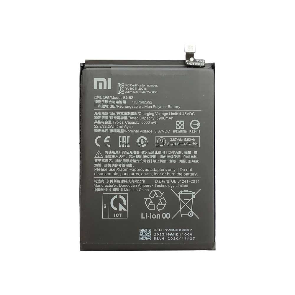 باتری شیائومی Xiaomi Poco M3 BN62