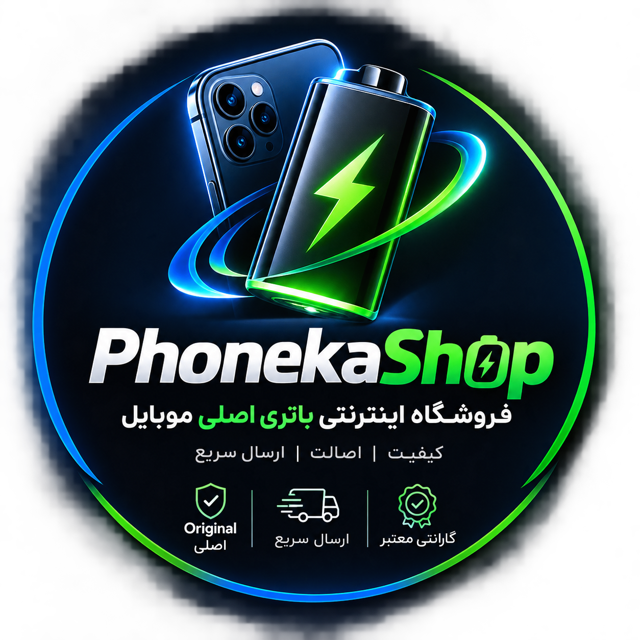فونیکا شاپ